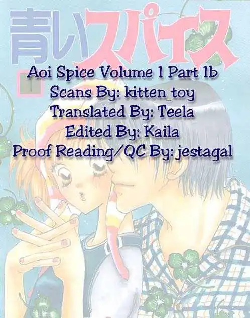 Aoi Spice Chapter 1.3 1